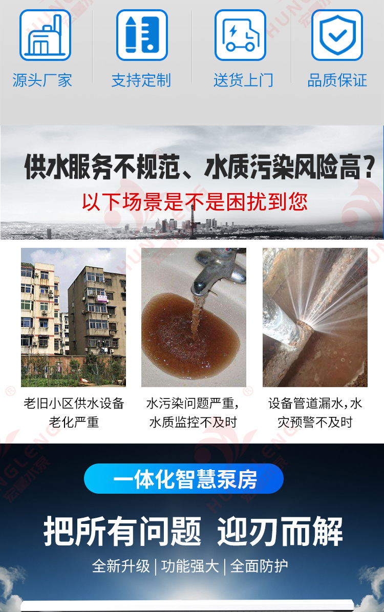 Интегрированная насосная станция пожаротушения Macro quantity из нержавеющей стали