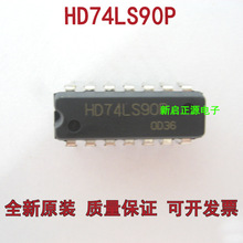 HD74LS90P 74LS90 ȫ��ԭ�b��Ʒ�M�� DIP-14 ICоƬ���ɉK Ԫ����