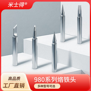 980���F�^�R����980-T-K���ξ�ͨ���ֹ���늺�������980-T-B���
