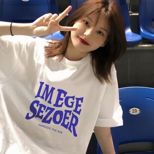 Women's cotton white short-sleeved T-shirt summer Korean style lazy style high school student shoulder top ins fashion wholesale