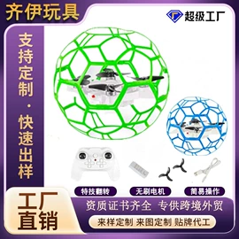 遥控飞机;遥控车;其它电动玩具