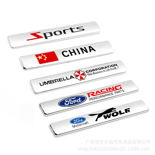 Applicable for Ford Mondeo, Kuga, Edge, Focus, C-Max body decoration sticker, car logo