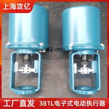 381LSB-30 381LSB-50直行程电子式电动执行器 推力3000N 5000N