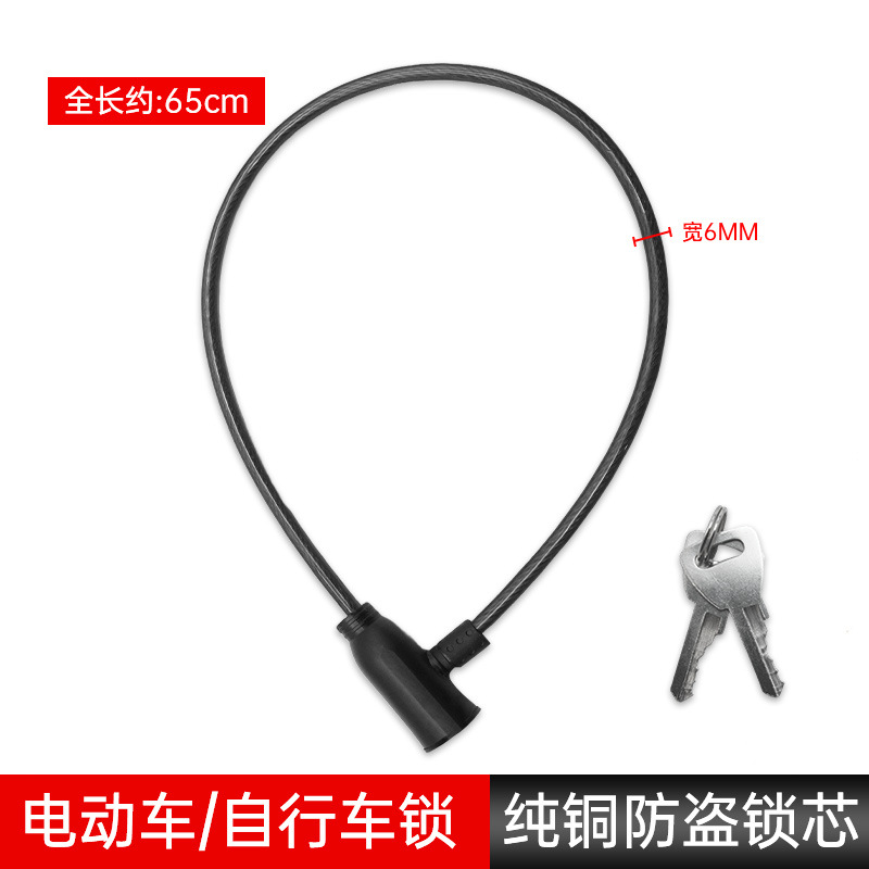 Cerradura de bicicletas Cerradura de automóviles eléctricos Cerradura de puertas Cerradura de alambre cerradura de cadena cerradura de cable de acero cerradura anti-cortura cerradura antirrobo