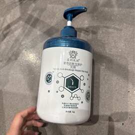 超实惠～发膜 1kg