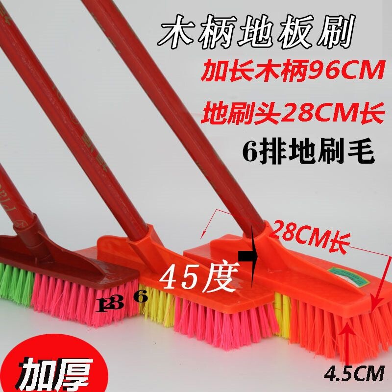 Extended-handle, stiff-bristled floor brush for cleaning toilets, bathrooms, concrete floors, and tile surfaces; a versatile cleaning tool for floors, walls, and tiles