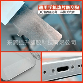 手机挂绳;手机支架;补光灯