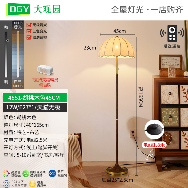 Grand View Garden retro lámpara de suelo al lado del sofá tela americana de alta calidad madera sólida lámpara de dormitorio lámpara de estilo antiguo L535