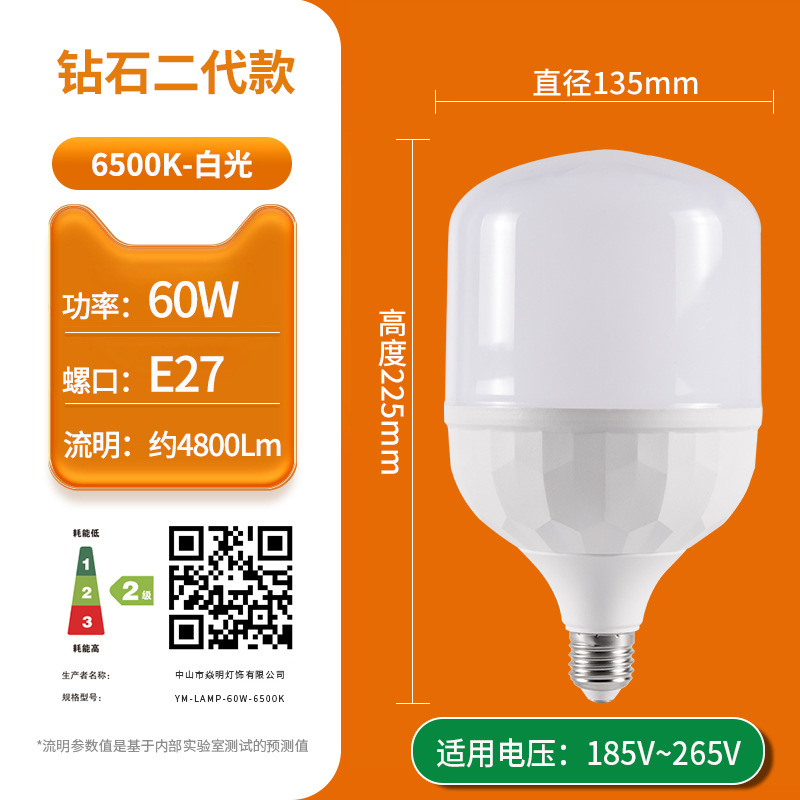 Bombilla de alta calidad, ahorro de energía led, flujo constante súper brillante, luz blanca estroboscópica, puerto de tornillo para el hogar E27, lámpara de bola Guangdong Zhongshan