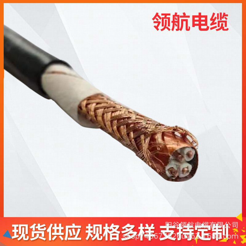 信号线控制铜芯软电缆线国标KVVR/RVV阻燃防水防老化电源线