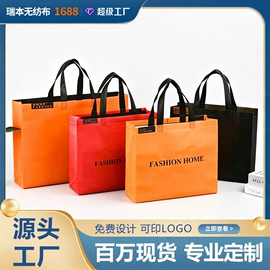 无纺布袋;外卖餐饮包装
