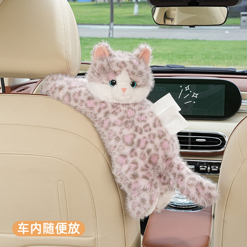 可爱猫咪车载纸巾盒毛绒玩偶公仔汽车挂式抽纸盒创意卡通纸巾袋女|undefined