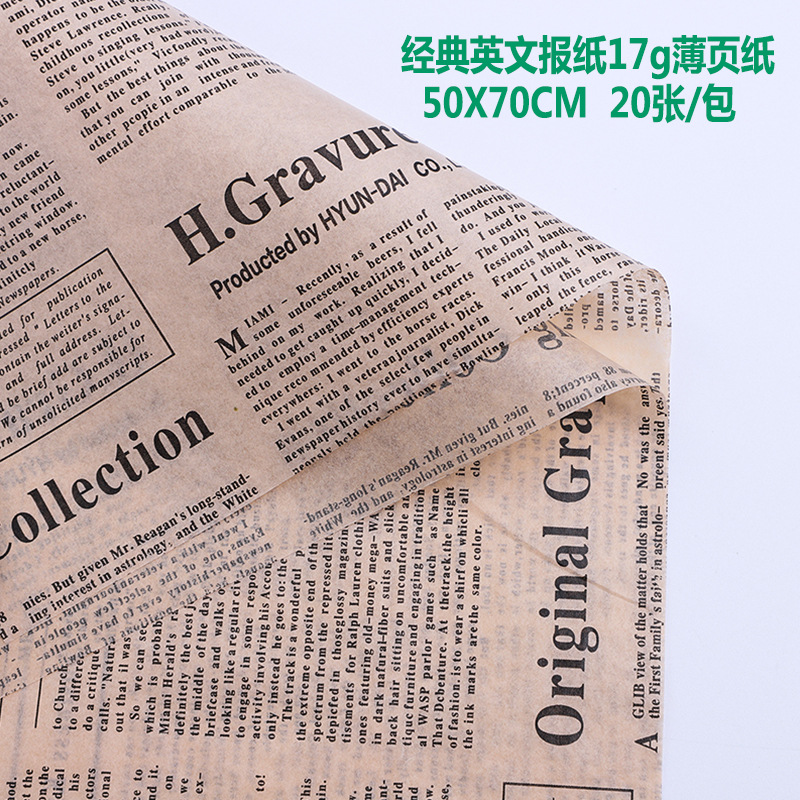 Retro papel Kraft periódico inglés papel de pera 20 piezas de revestimiento de embalaje material de embalaje de flores de papel