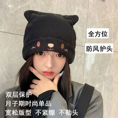 冬季月子帽2025新毛绒护耳针织帽女韩版可爱时尚百搭显脸小毛线帽