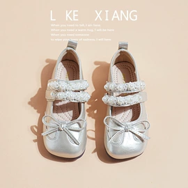 童皮鞋;童皮靴;水晶/水钻鞋