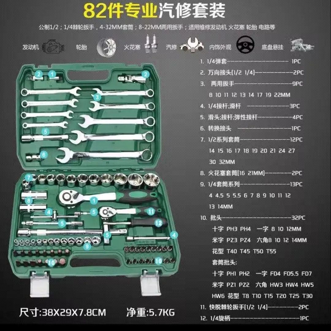 Combinación de coche conjunto completo de herramientas de reparación de automóviles de la caja de la carretilla del coche de reparación de automóviles herramientas de reparación de automóviles del hogar traje