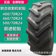 ǰ�M 400/70R24 ���ո�C݆̥16.0/70R24 405/70R24 ���羀݆̥