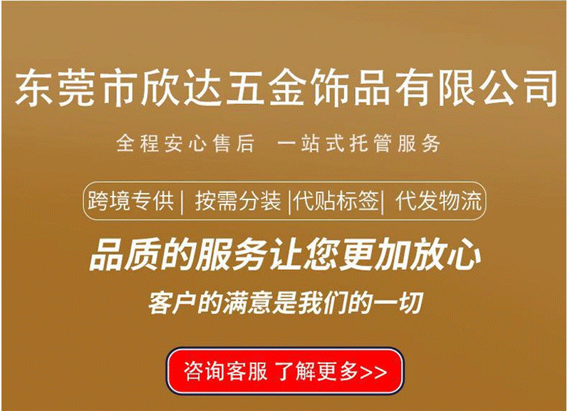 背挂式详情页源文件_17