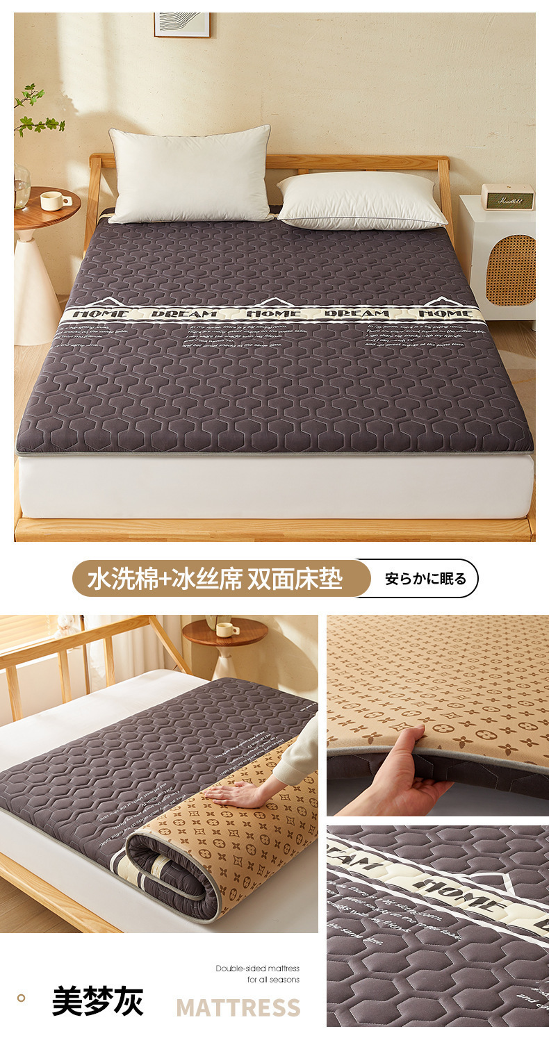 메이멍 그레이 [매트리스 겸용]