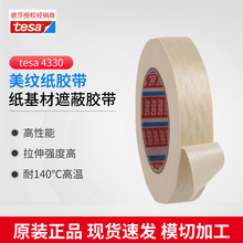 ��ɯtesa4330�͸ߜ����y����·�������b���y���ڱθ������z��