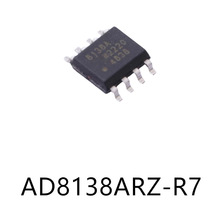 AD8138ARZ-R7 SOIC8原装差分运放放大器芯片集成IC电子元器件贴片