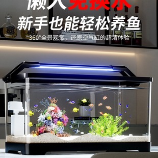 Fish Tank Living Room Small 2025 New Filter Oxygen Generator All-In-One Home Ecological Landscaping Desktop Goldfish Aquarium
