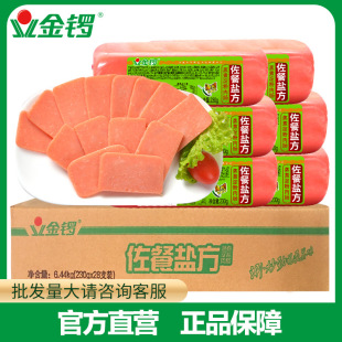 ����茡������}�������c230g*28֧ �̻�偳�����Ƭ���� �������l