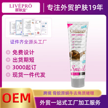 羳zԭ΁ţȥ|oemSNƁӶSkin Care Products