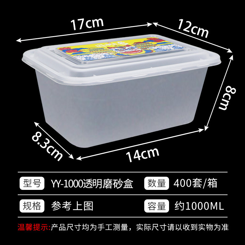 Caja transparente YY-1000 cubierta de ataque de dinastía china transparente (400 juegos)