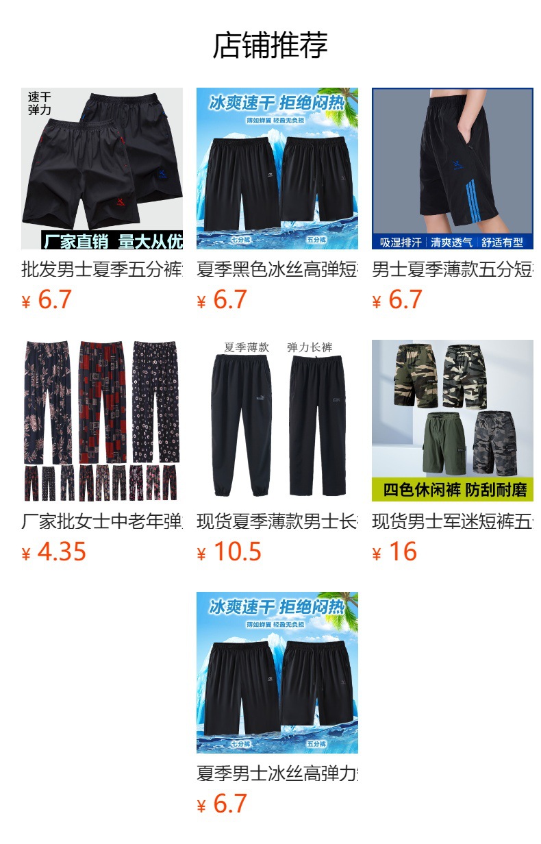 It cannot be clicked in the preview state. After publishing, you can click to jump to the corresponding product page.