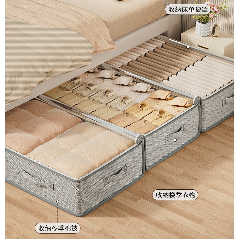 透明床底收纳箱可折叠家用衣物被子储物袋大容量搬家打包袋