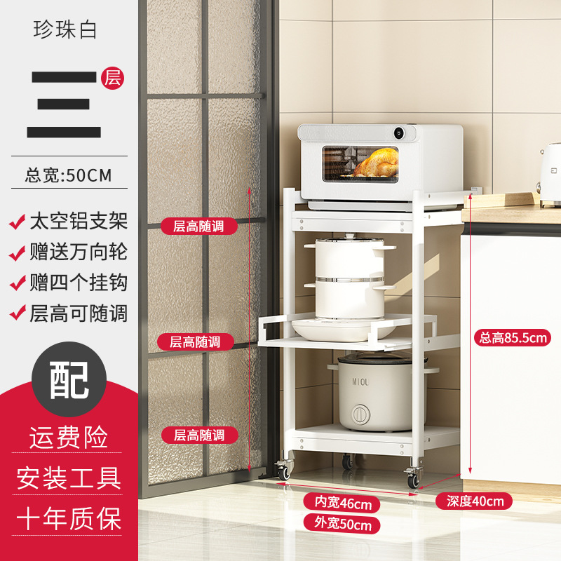 D40-B 3단 펄 화이트 (폭 50×깊이 40) 바퀴 포함