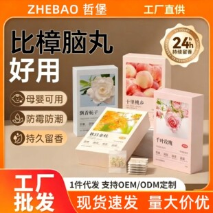 �ܱ��������X����������ù���x�v����ó�ζ��x���S1�����l