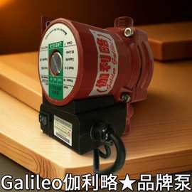 上图片两个的下水屏蔽循环增压电水泵山东燃气厂家用庭轴封离心泵