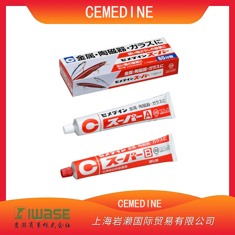 CEMEDINE施敏打硬，环氧树脂系胶粘剂（60 分钟固化）CA-149
