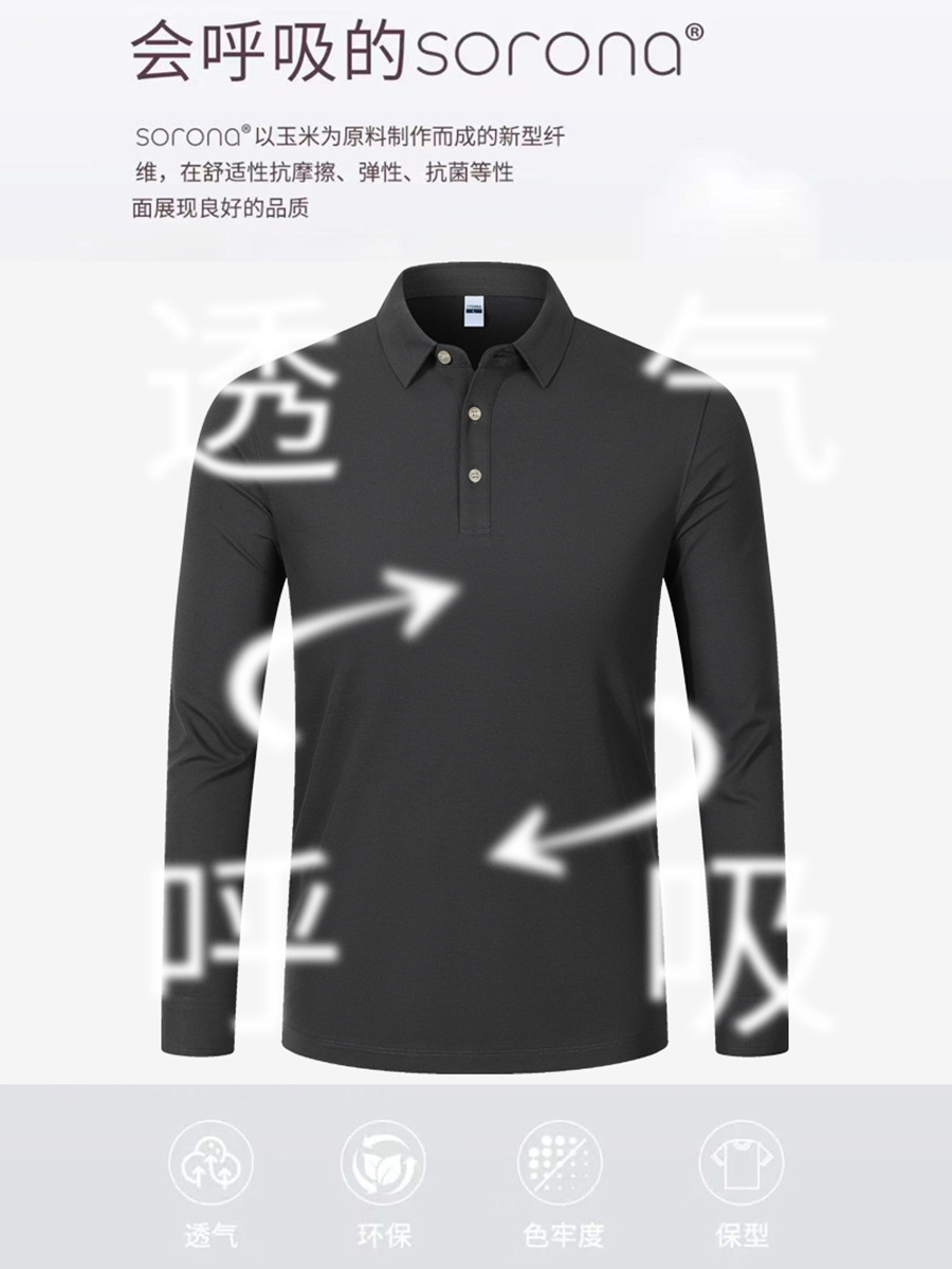 Camiseta de negocios de collar polo polo camiseta de publicidad de algodón sólido personalizada polo de manga larga hombre sensación alta