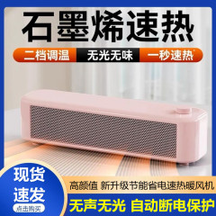 家用立式取暖器节能省电电暖气浴室小太阳小型暖风机速热神器
