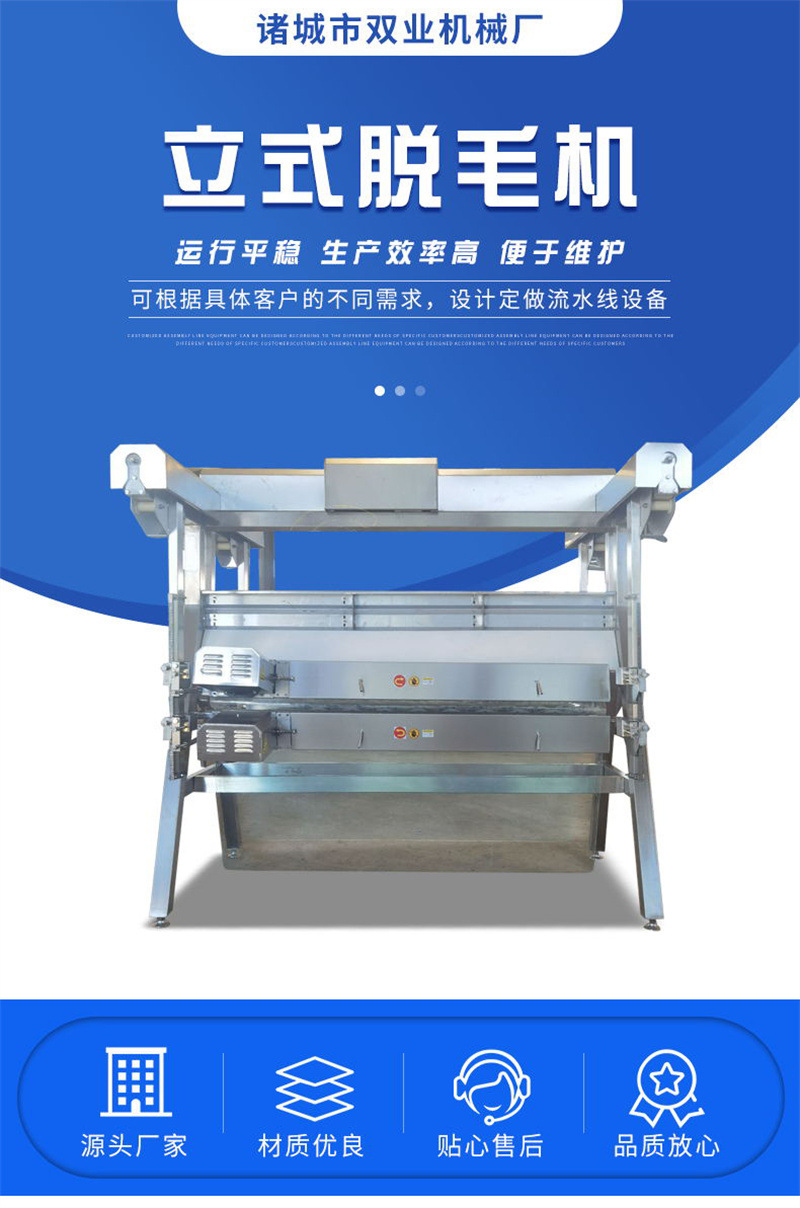 立式脫毛機詳情_01