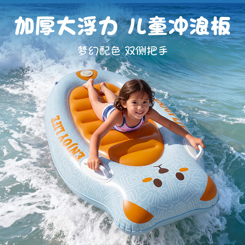 Water Floating Bed, Swimming and Water Toys, Training Water Skiing, Swimming Board, Paddle Board, Cross-Border Surfboard, Inflatable Floating Board for Children
