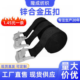 现货爆款锌合金压扣绑带卡板绑带魔术贴固定绑带货物魔术贴扎带