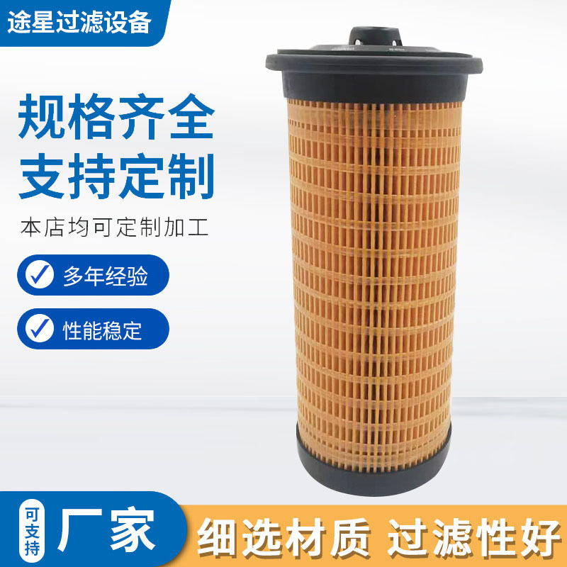 工程机械挖掘机机油滤芯500-0483过滤清器康明斯发电机组油水分离