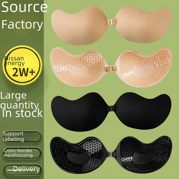 Mango Cup Breast Pads, Push-Up and Anti-Exposure Stickers, Small Breasts Appear Larger, Invisible Bra Pads, Women's Wedding Dress Special Nipple Covers