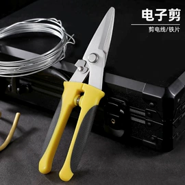 其他剪刀;修枝剪;办公剪刀