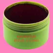 ����ĬKREMER DIY�ں�ɫ�ۺ�ɫ33������ɫ K133002�ں�� 1ǧ�˰�
