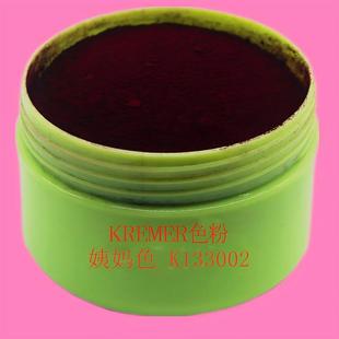 ����ĬKREMER �ڼtɫ�ۼtɫ33̖�̋�ɫ K133002�ڼt�� 1ǧ��