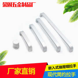 苏科普 实心加厚现代简约太空铝合金拉手 橱柜抽屉衣柜门家具把手