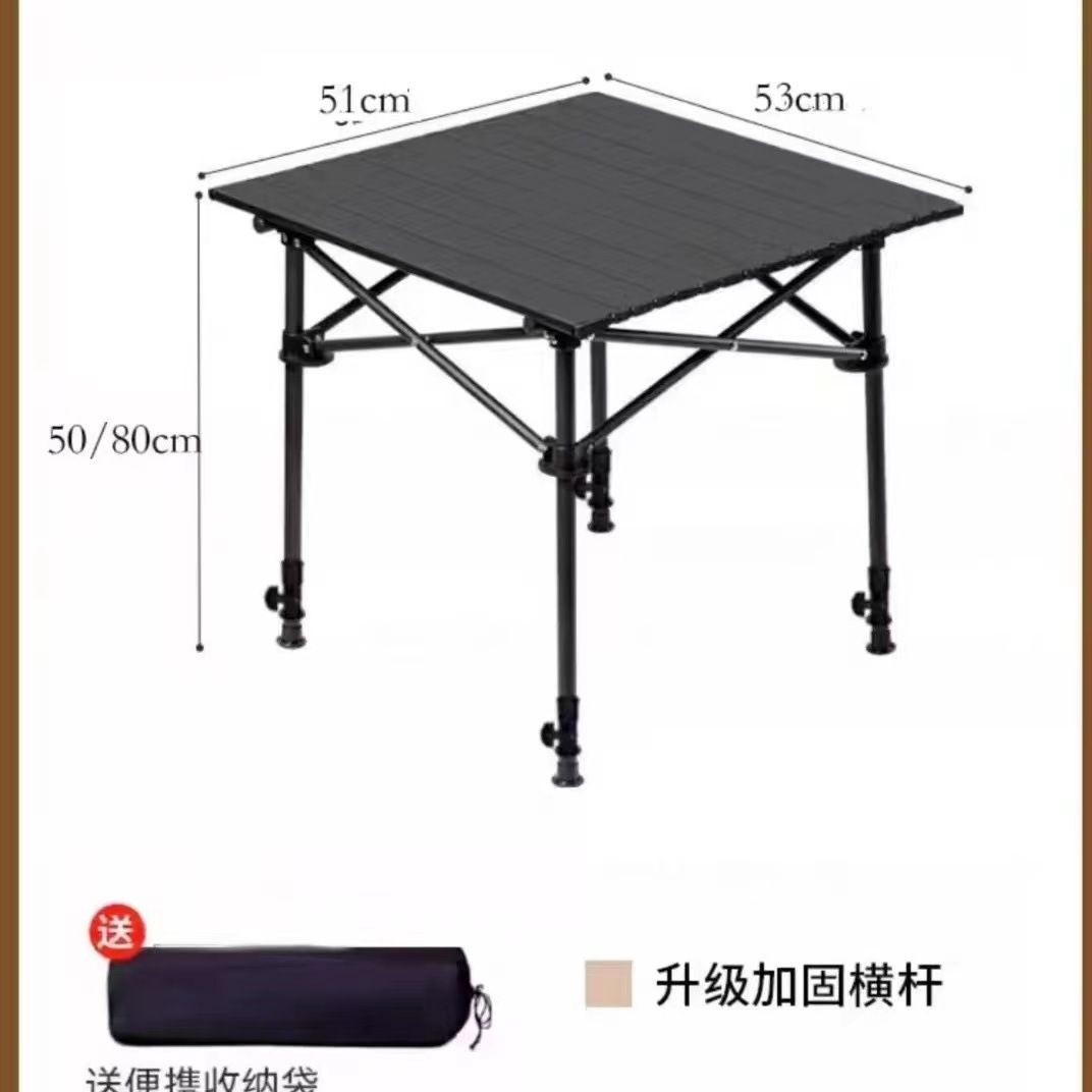 Black lifting square table 50*50*50-80 carbon steel + storage bag