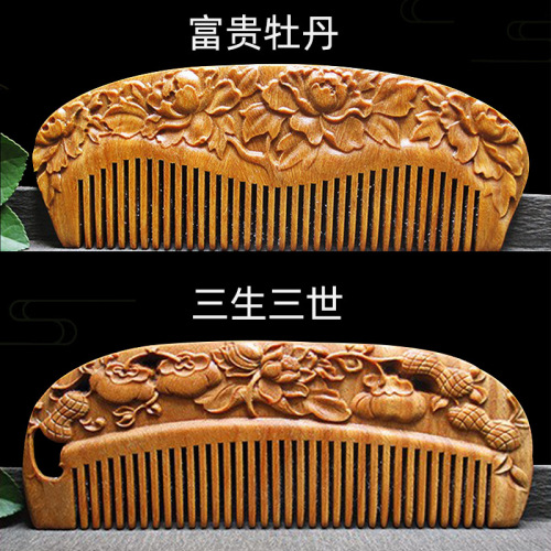 Wholesale green sandalwood comb carved comb retro style double-sided fine tooth wooden comb boutique carved sandalwood comb manufacturer