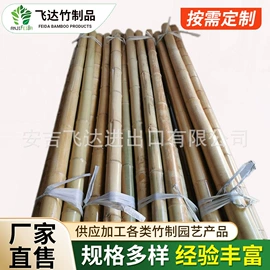 竹木藤苇干草;竹质工艺品;林业副产品