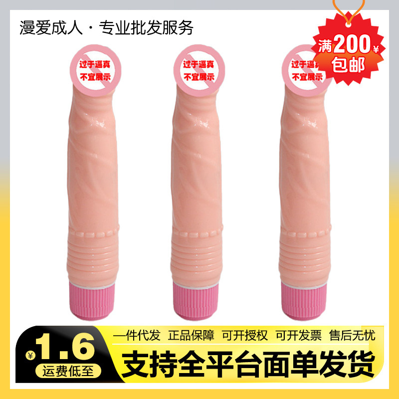 X Fantasy Adult Sex Toys Single-Vibration Odorless Realistic Dildo Female Masturbation Device Massage Stick Vibrator